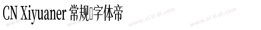 CN Xiyuaner 常规字体转换